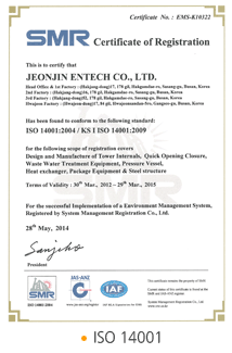ISO 14001-Certification-JEONJIN ENTECH